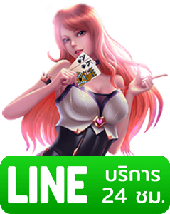 LINE