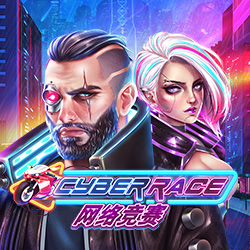 Cyber Race English 16657271029310