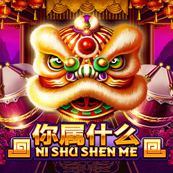 Ni Shu Shen Me English 166574064348982