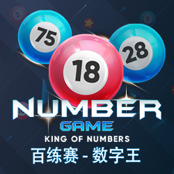 Number Game English 16657267963749