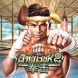 Ong Bak 2 English 166573874852021