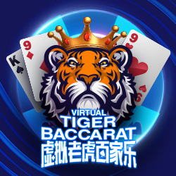 Virtual Tiger Baccarat English 168028269934904